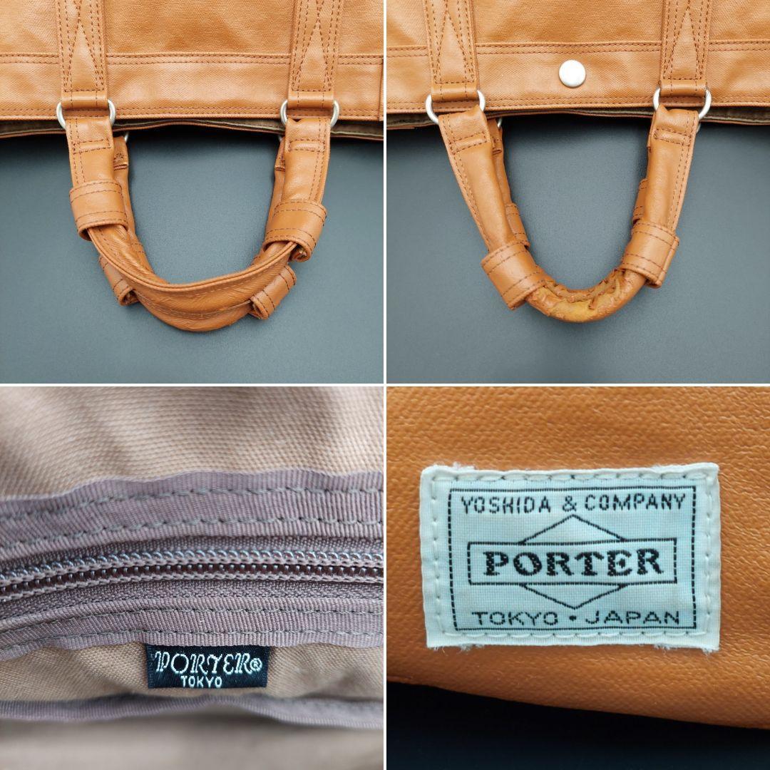 【大人気】PORTER ポーター　ブラウン トートバッグ 　ブリーフケース　希少