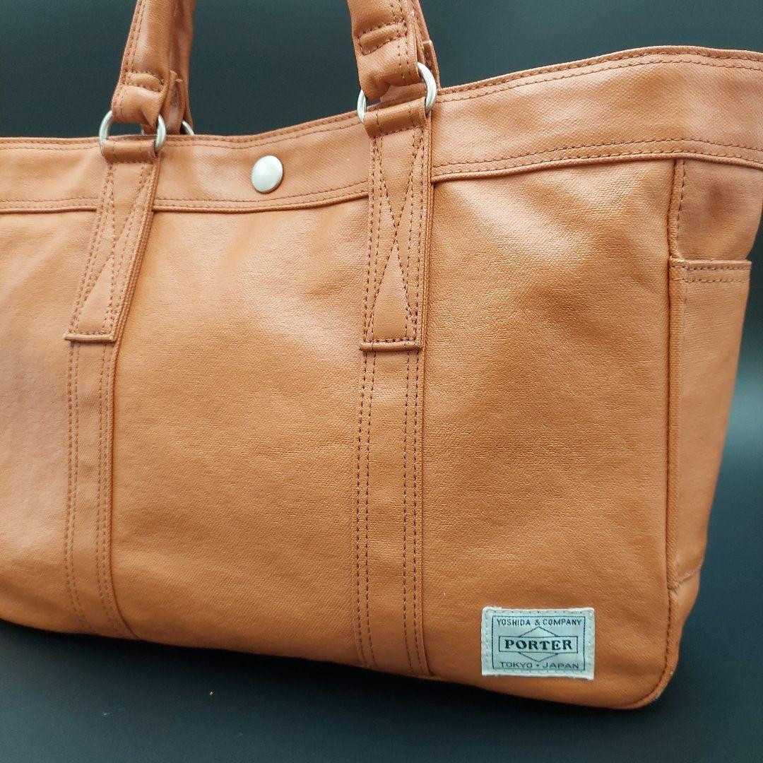 【大人気】PORTER ポーター　ブラウン トートバッグ 　ブリーフケース　希少
