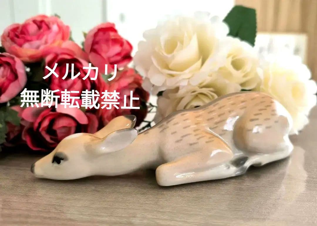 ロシア皇室 御用達♥ロモノーソフ 陶器 バンビ 鹿 フィギュリン 昭和レトロ置物