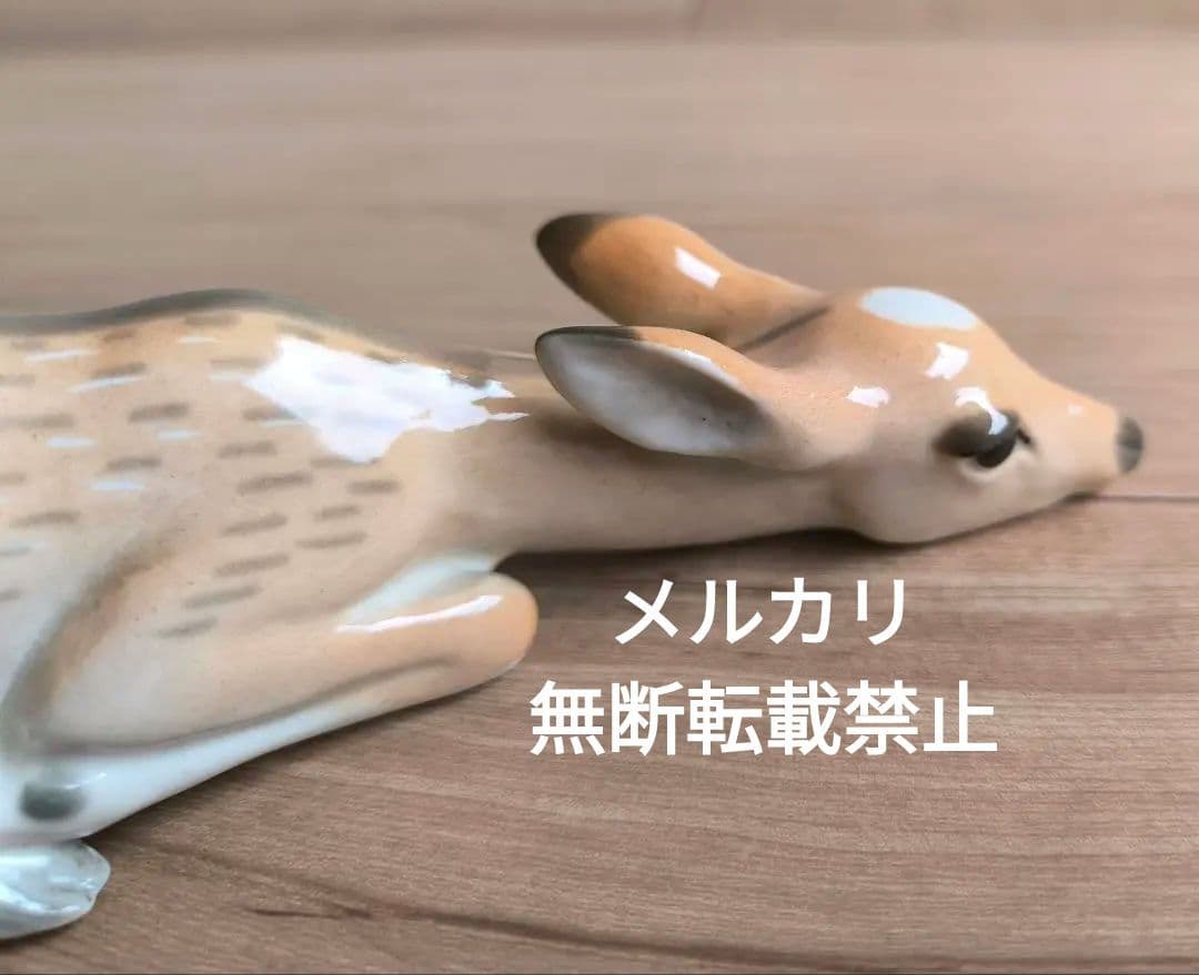 ロシア皇室 御用達♥ロモノーソフ 陶器 バンビ 鹿 フィギュリン 昭和レトロ置物