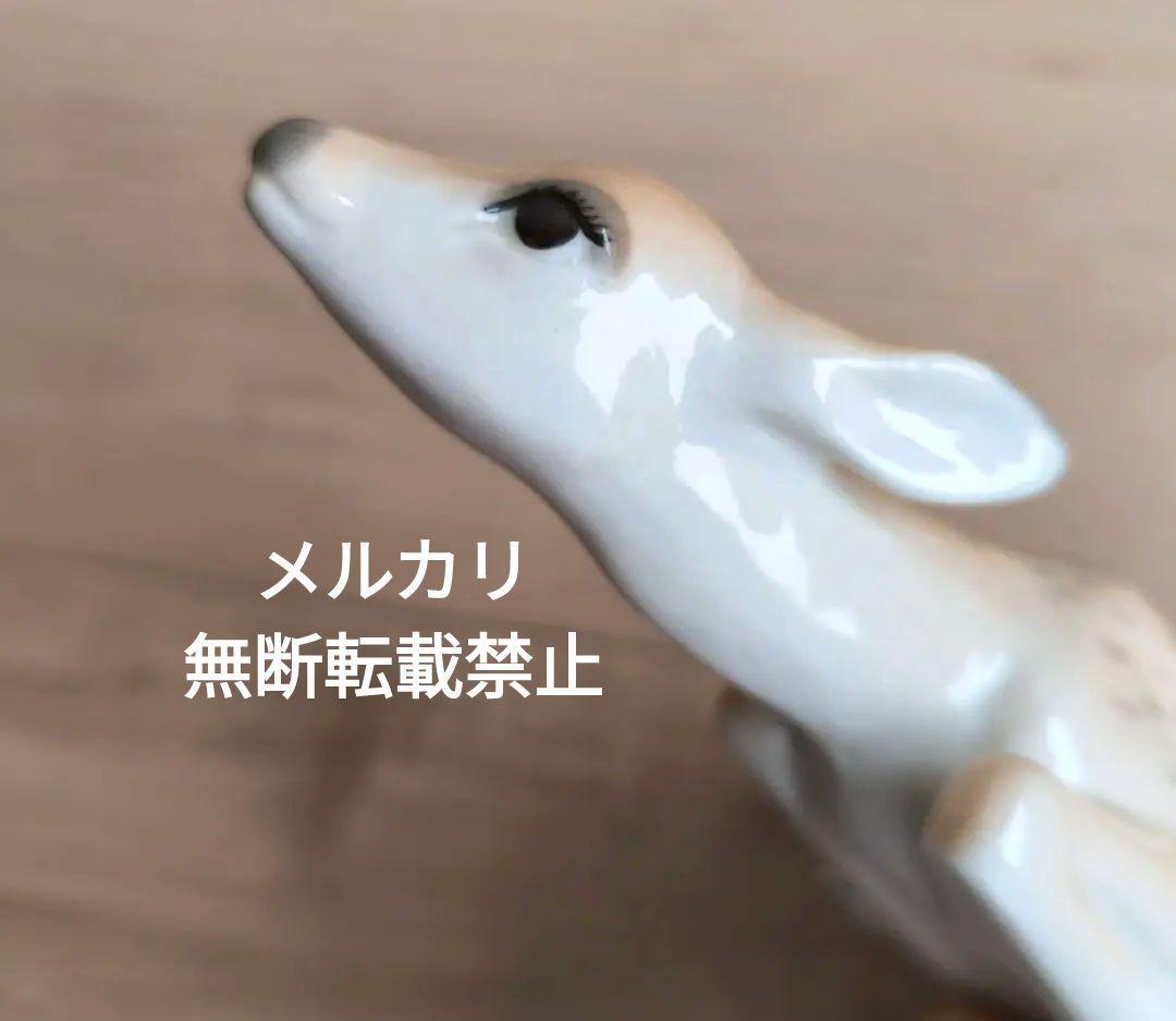 ロシア皇室 御用達♥ロモノーソフ 陶器 バンビ 鹿 フィギュリン 昭和レトロ置物