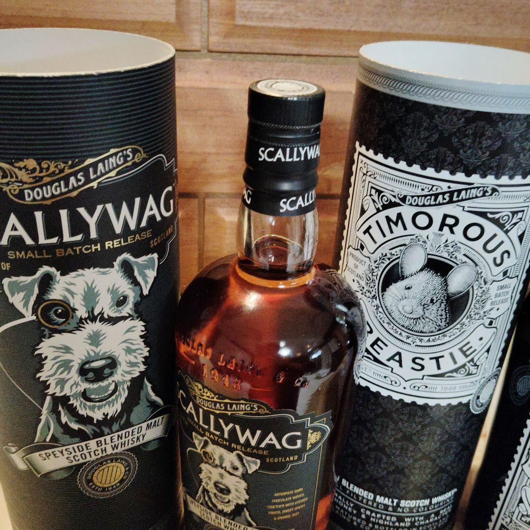 Scallywag & Timorous Beastie セット