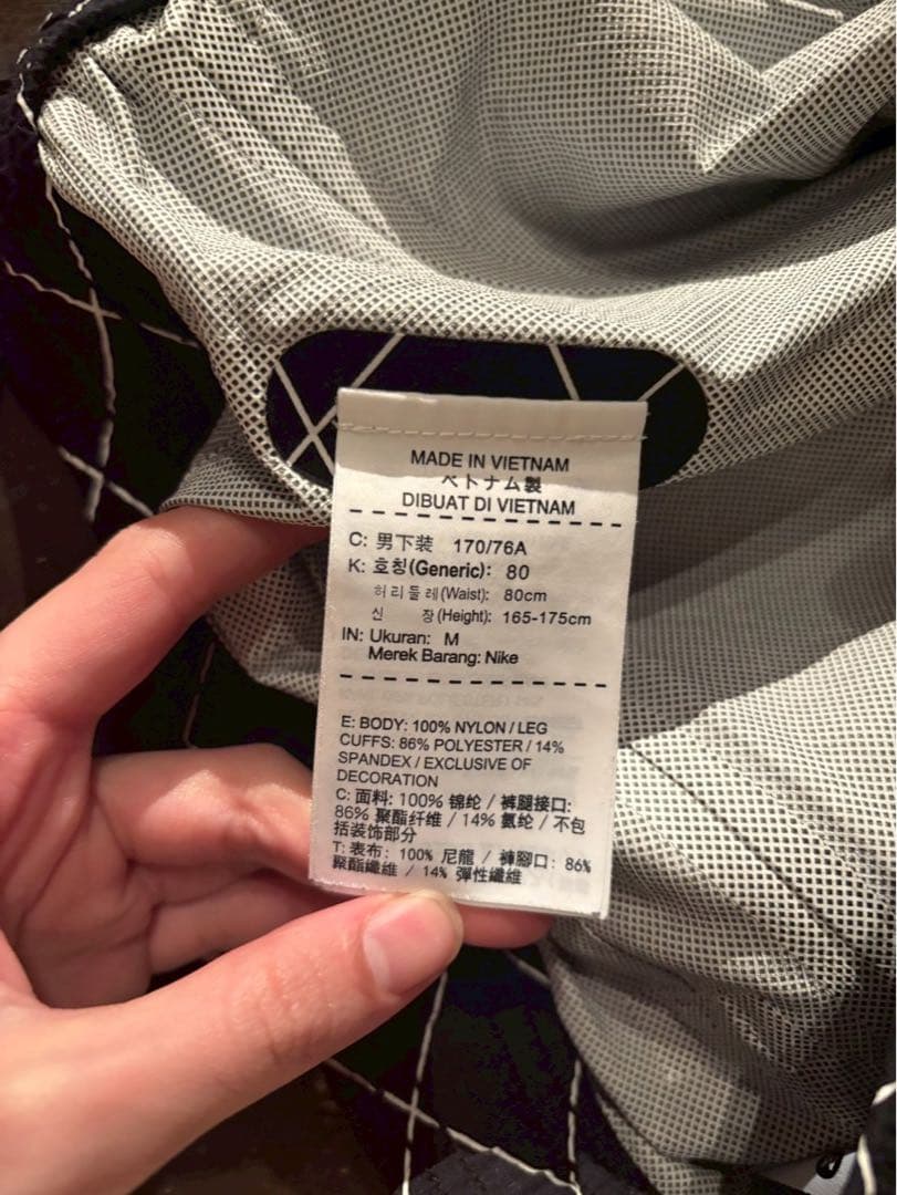 NIKE UNDER COVER GYAKUSOU シールドランナーパンツM