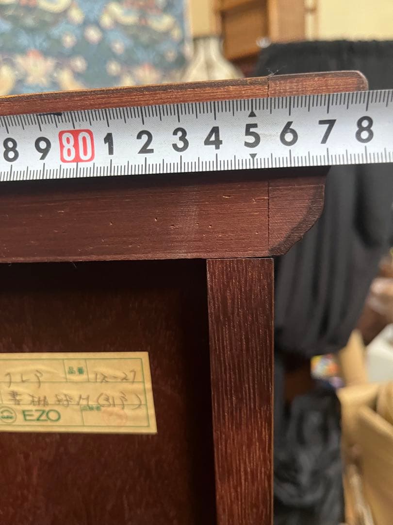 えぞ民芸家具 EZO クレア 書棚 本棚 ブックシェルフ キャビネット 家具