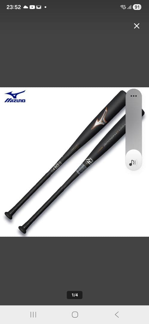 こ*し様 ビヨンドマックスレガシー ミドルバランス 83cm720g