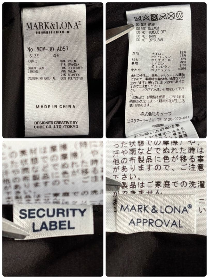 極美品✨マーク&ロナ 中綿ジャケット 総柄 異素材 黒 M 23AW 定価11万