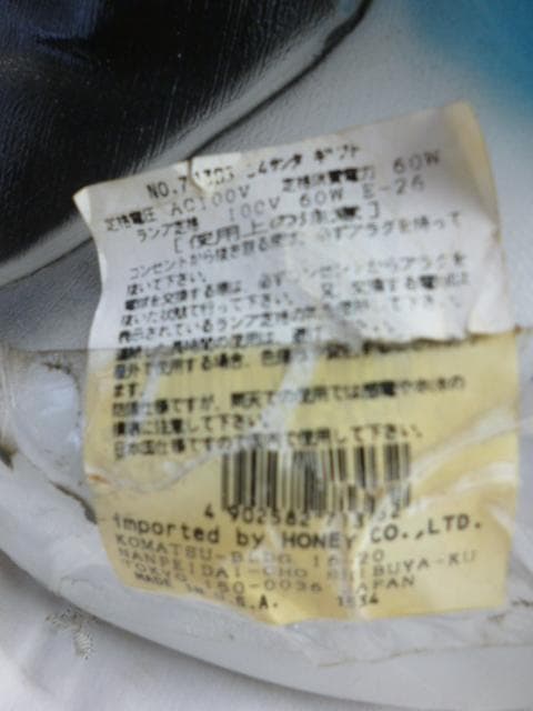 Made in　USA　大型サンタクロースイルミネーションライト　値引不可