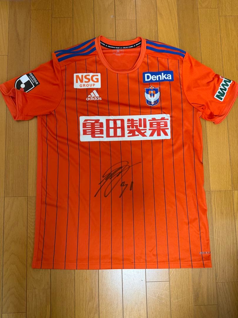 アルビレックス新潟　神ユニ　堀米悠斗