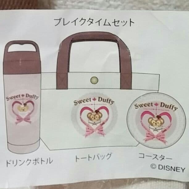 ３点セット　ダッフィー　スイート　ブレイクタイムセット