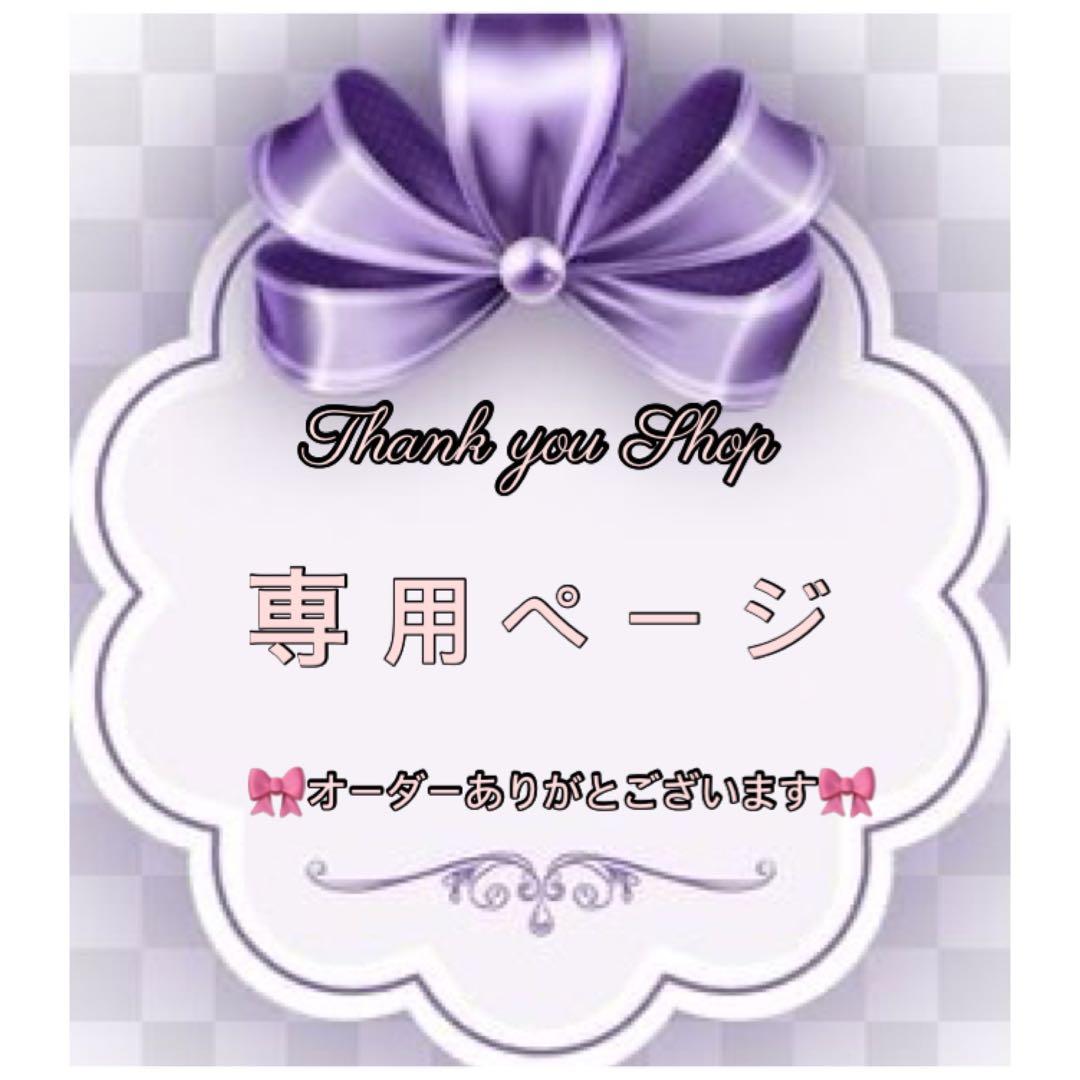 きゅページ