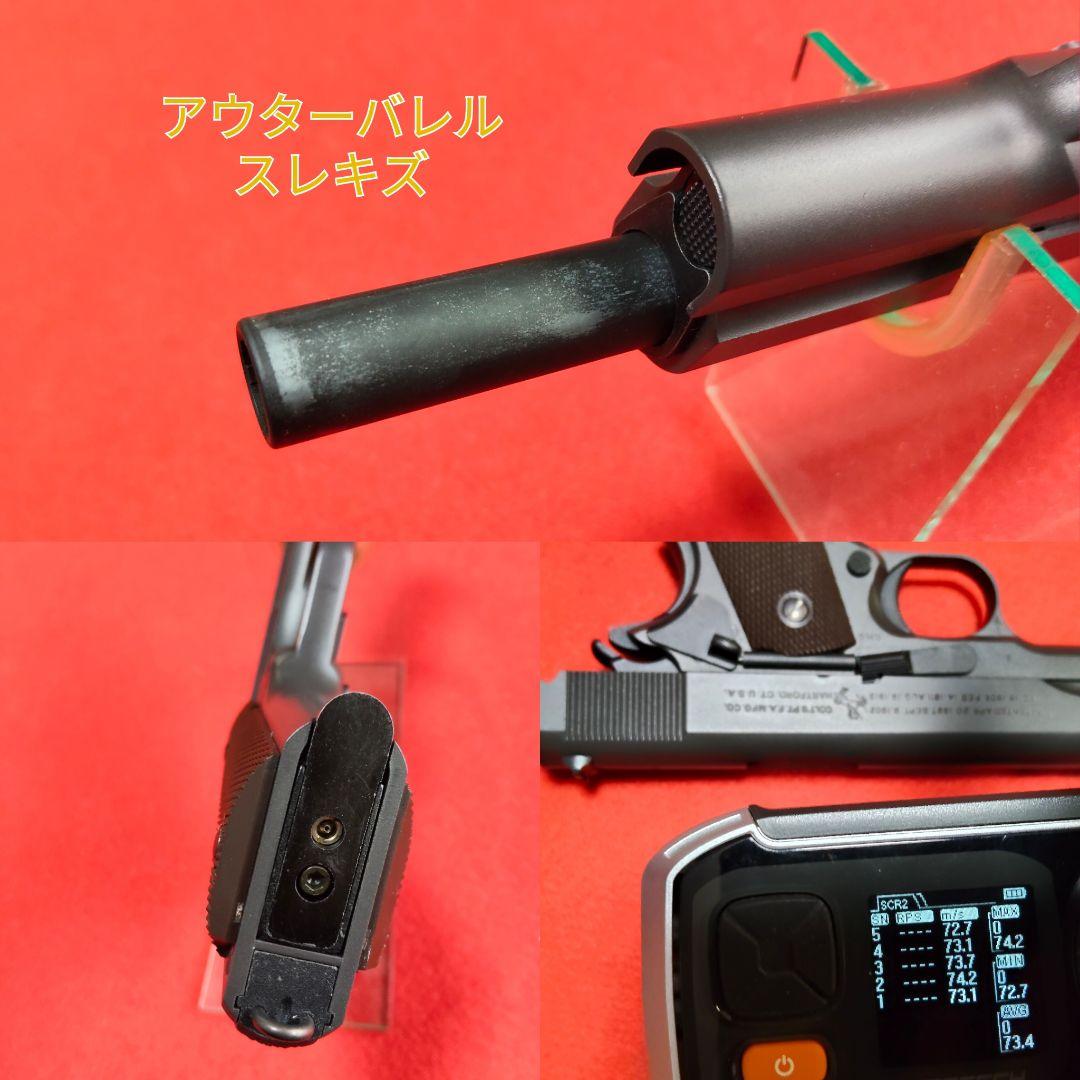 東京マルイ　コルトガバメントM1911 ガスブローバック