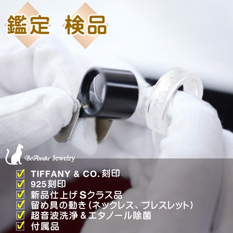 【新品仕上げ済】ティファニー オープンハート ピアス