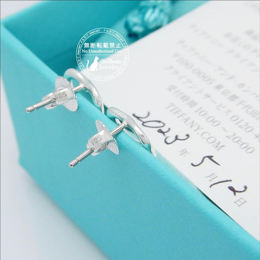 【新品仕上げ済】ティファニー オープンハート ピアス