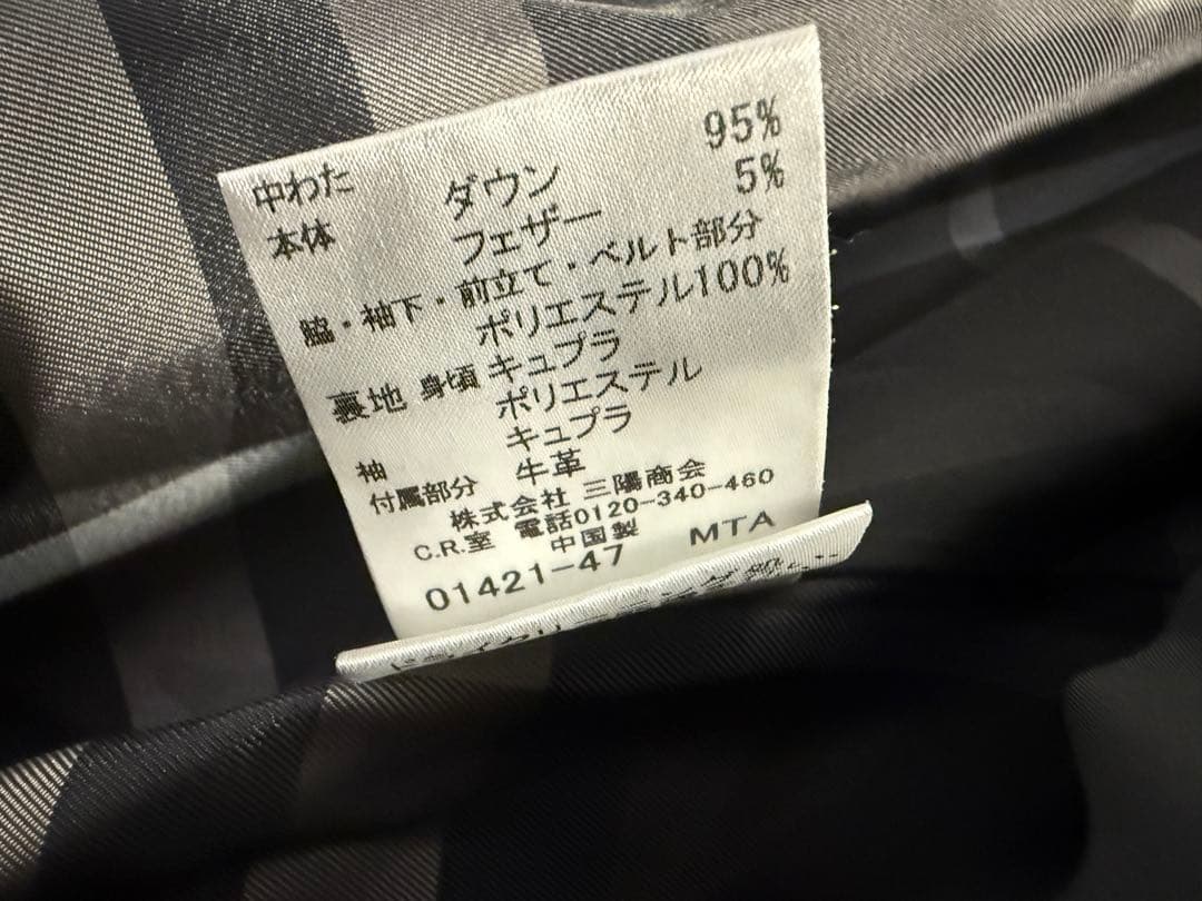 バーバリーダウンコート 38 チェック柄ベルト付き BURBERRY レディース