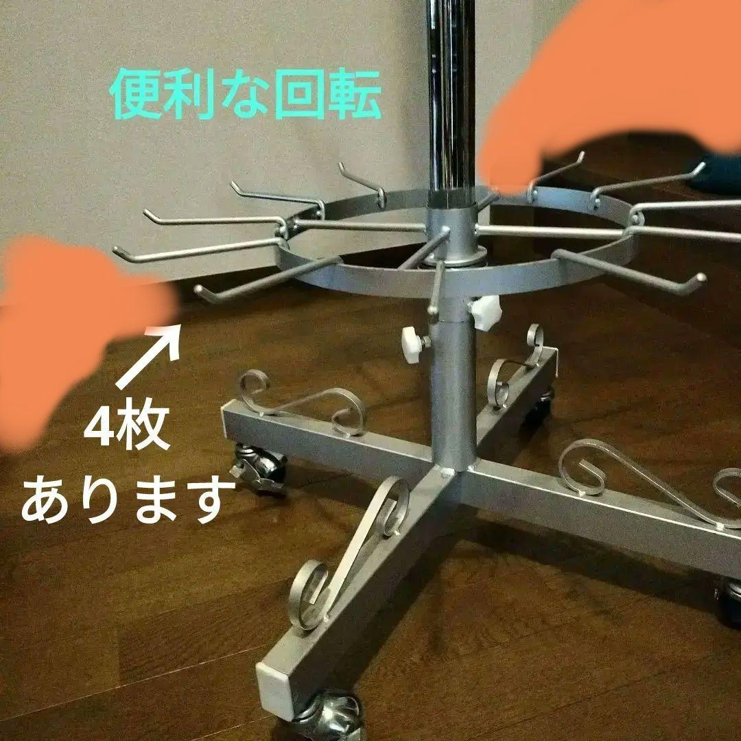 ★スチール製回転式小物掛けスタンド　キャスター付き送料無料