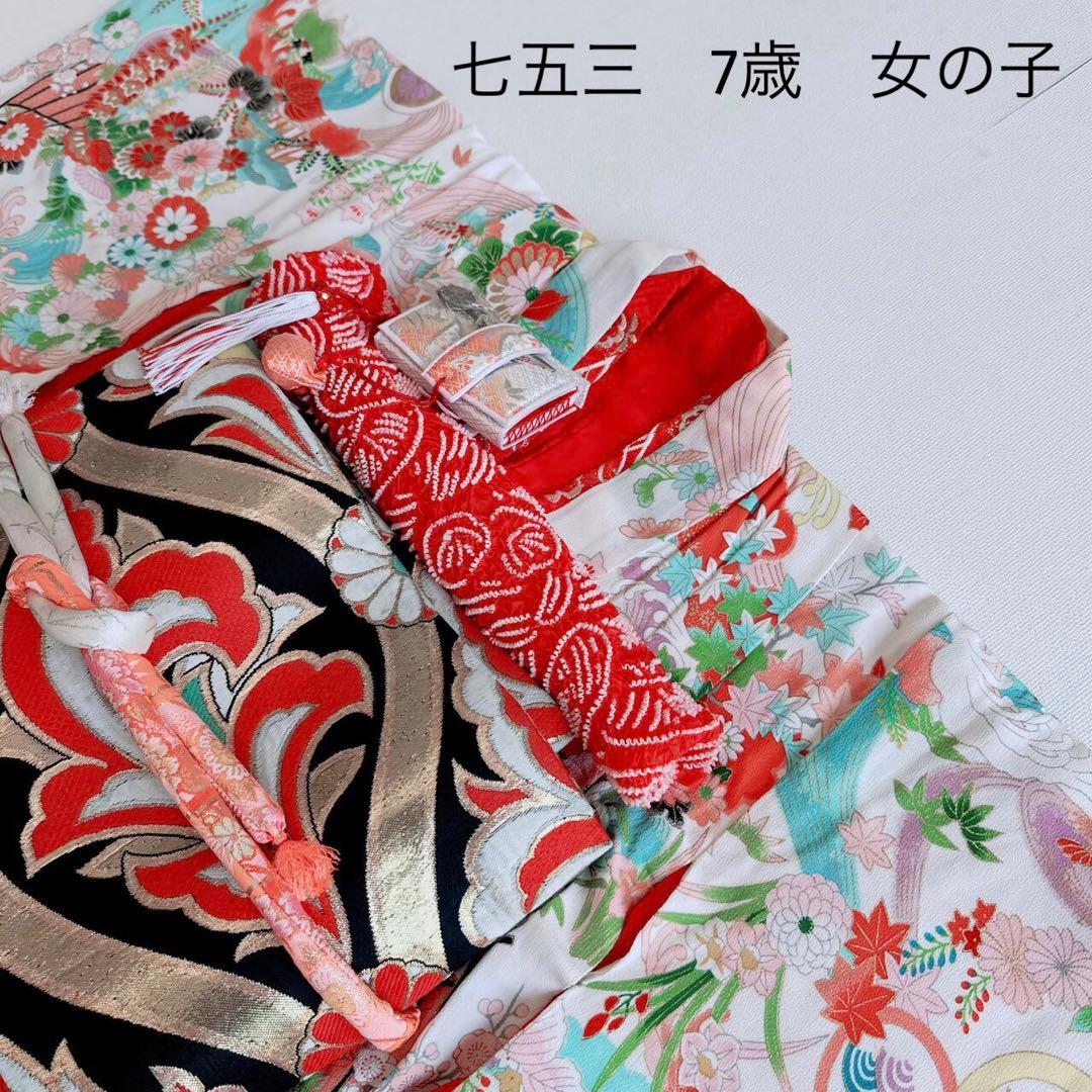 フルセット　七五三　7歳女の子　昭和レトロ　花御所車　金プリント　黒丸帯7070