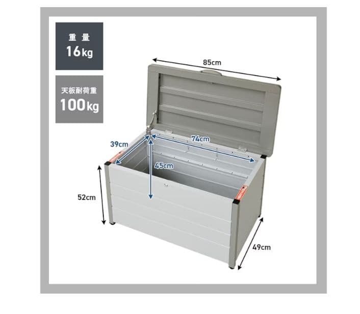 ガーデンマスター ベンチストッカー スチール製 グレー つ304