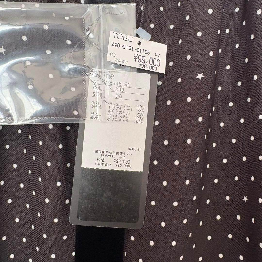 【美品タグ付き】Reneルネ　ポルカドット ワンピース