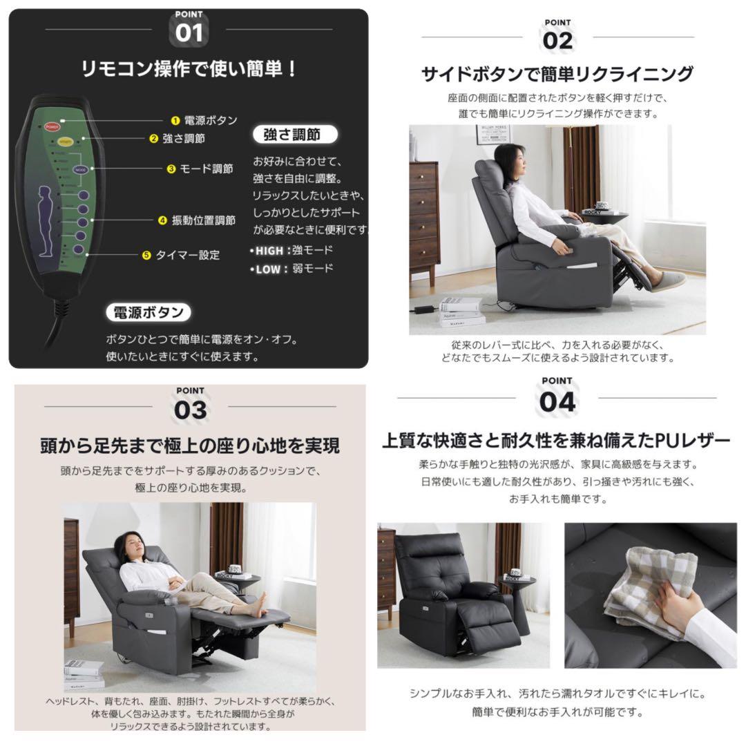 新品　ソファ　リクライニングチェア　リクライニングソファ　電動チェア　コーヒー