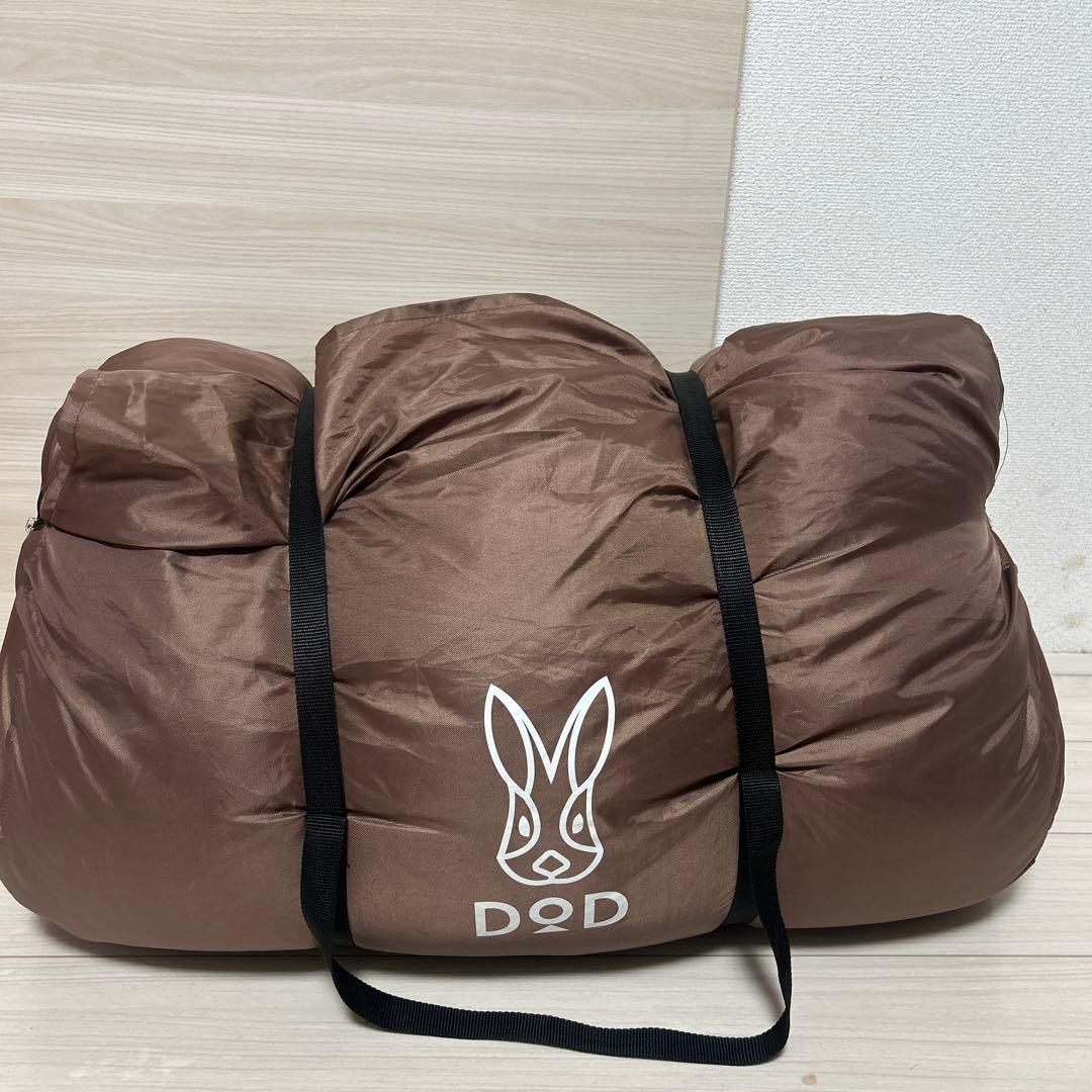 DOD わがやのシュラフ　ブラウン　寝袋　4人用