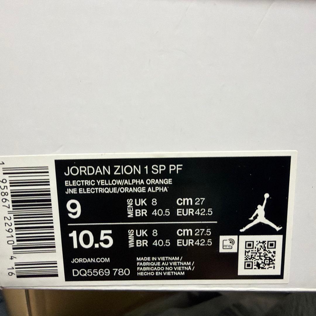 ザイオン1 NARUTOコラボ