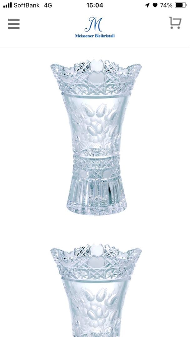 マイセンクリスタル　フラワーベース♡