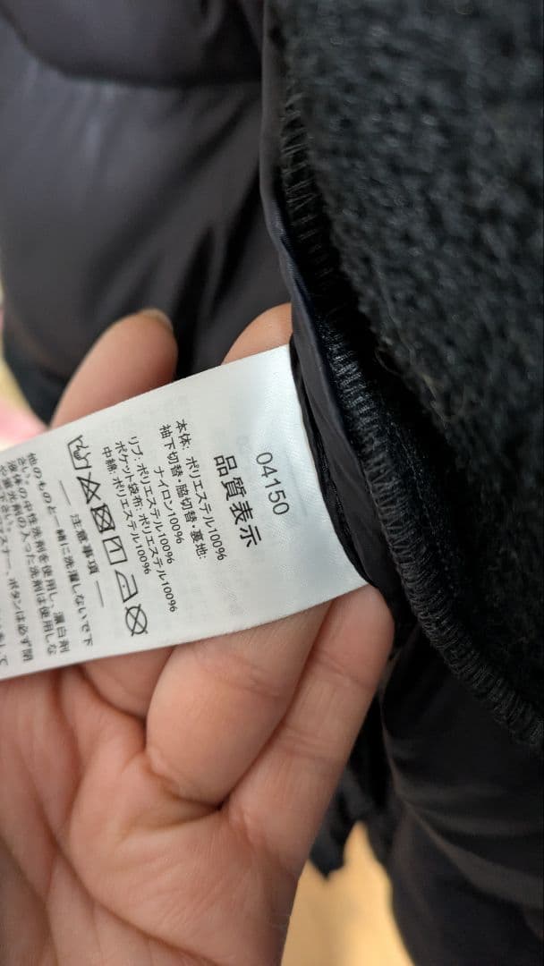 もも★アスレタベンチコートM