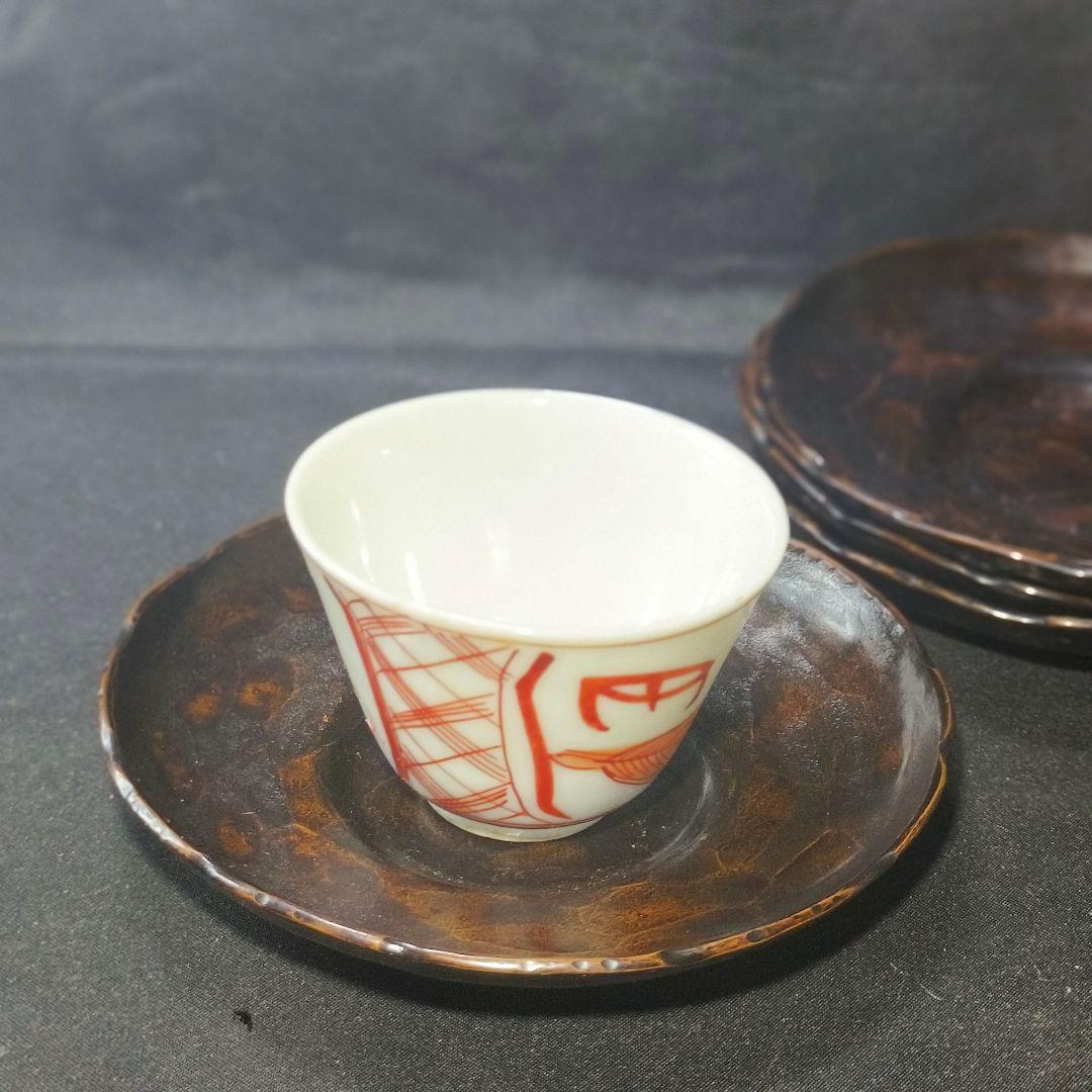 茶道具 唐金茶托 鎚起銅器 重弘造 明治骨董 桐箱 蒐集家放出美品 古美術