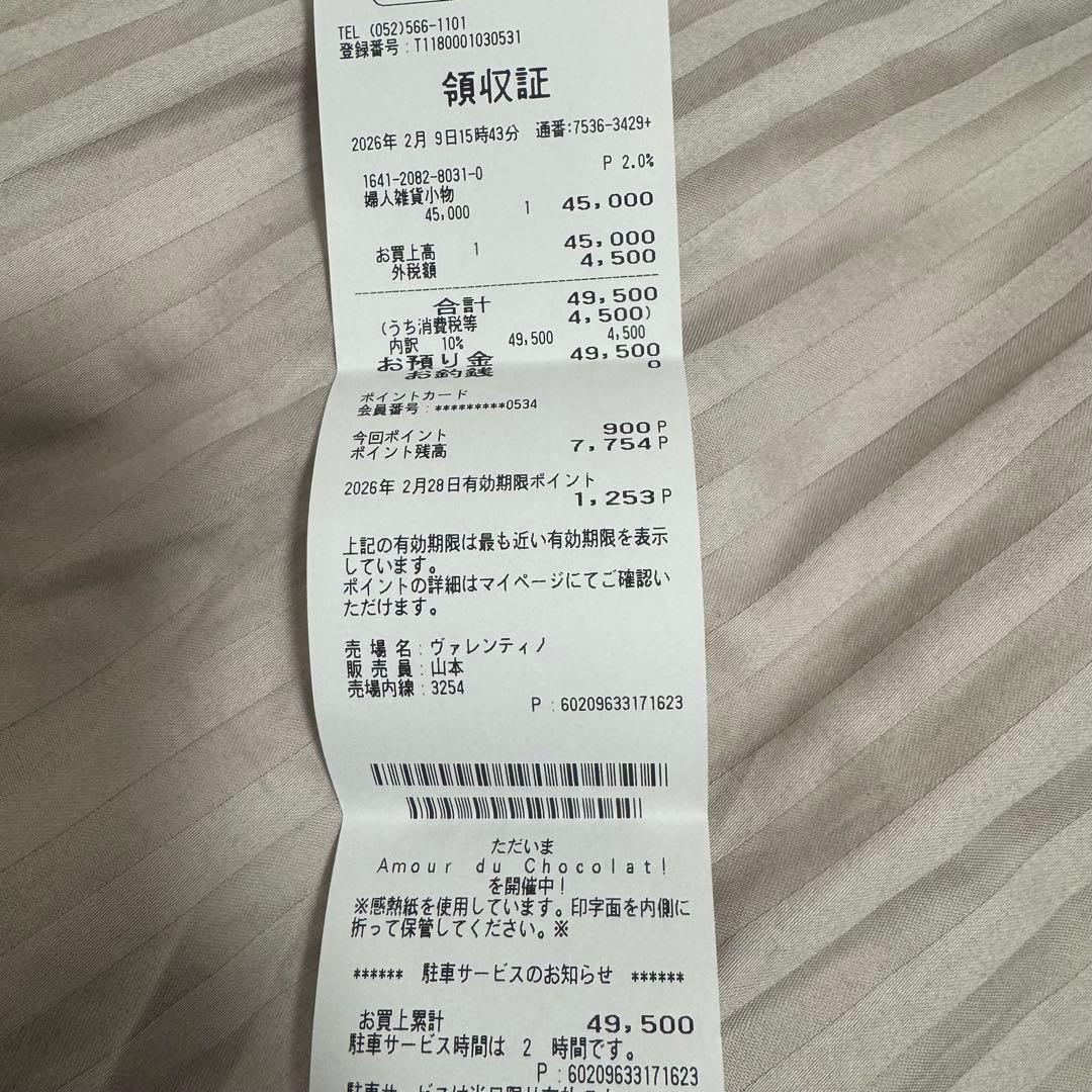 【VALENTINO(新品)】Vロゴ シグネチャー メタル x パール ピアス