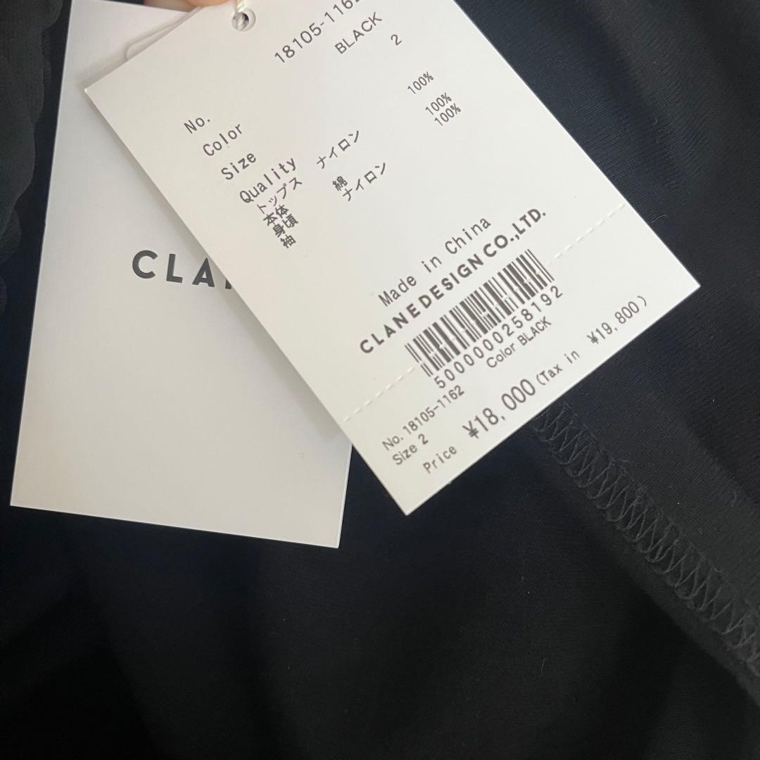 サイズ2 試着のみタグ付き　CLANE