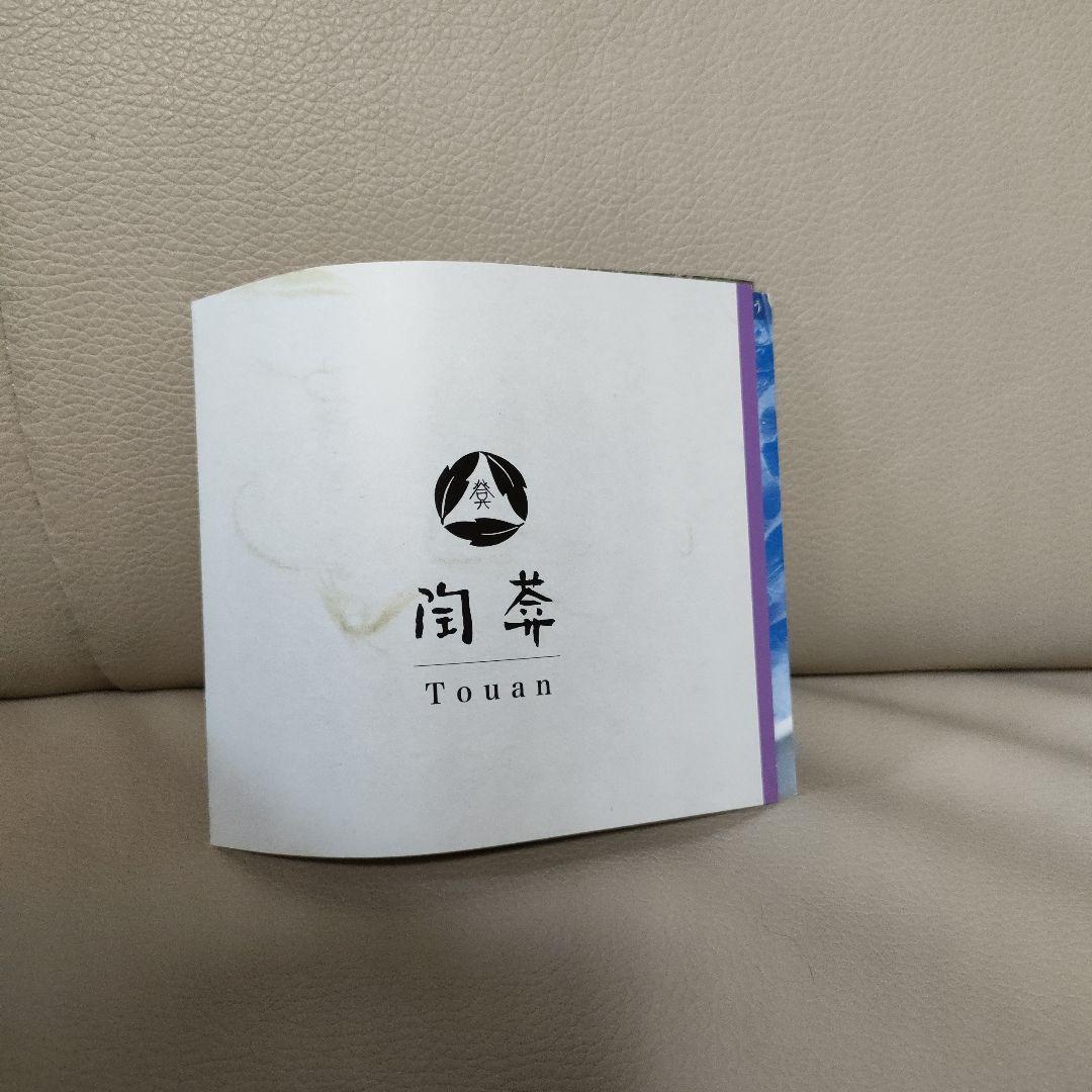 陶あん　陶葊　招き猫　金色の鈴付き　花結晶　京焼　清水焼　箱付き