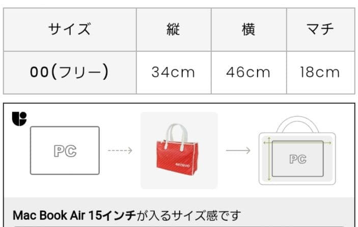 【新品・未使用】アルチビオボストンバッグ　レザレクションコラボ