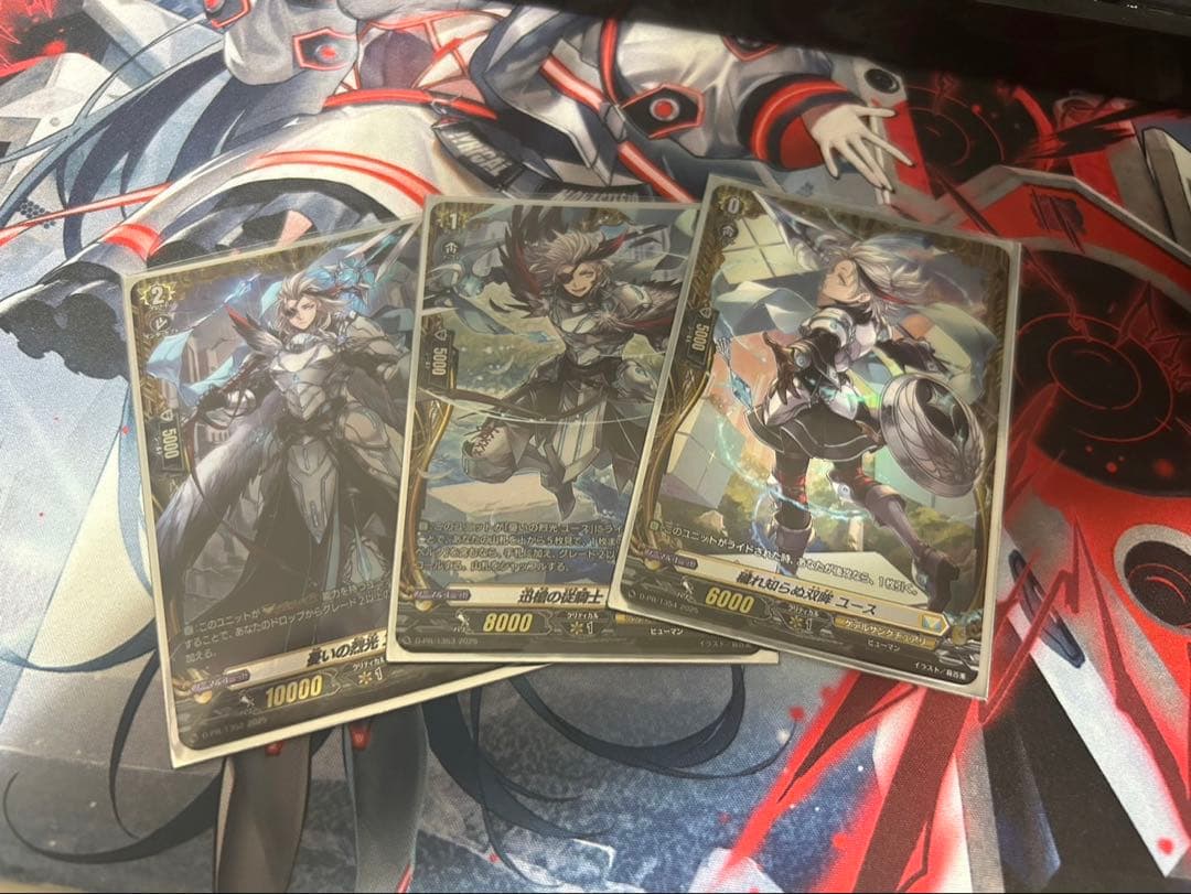 ヴァンガード　ユースベルク　ユース　FR ライドライン　G0〜G2 3枚セット