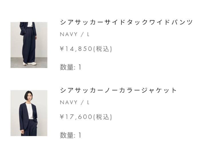 SOÉJU ネイビー シングルボタンジャケット　ワイドパンツ　セットアップ