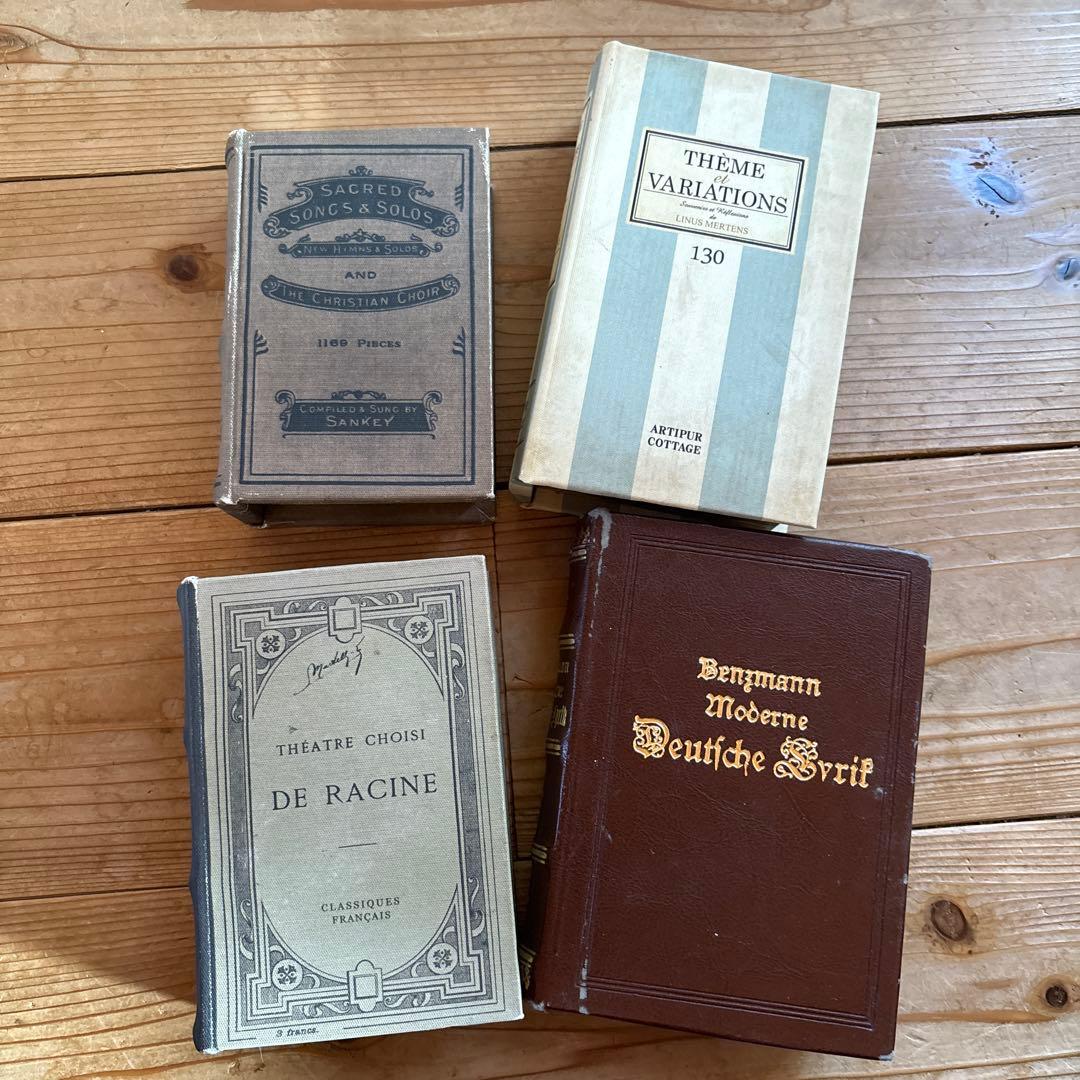 プエブコ洋書風ブック型収納ボックス　インテリア 収納ボックス 12点おまとめ