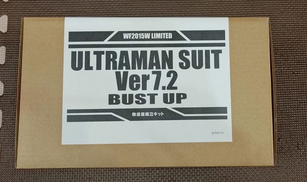 ULTRAMAN SUIT Ver7.2 BUST UP ガレージキット 限定