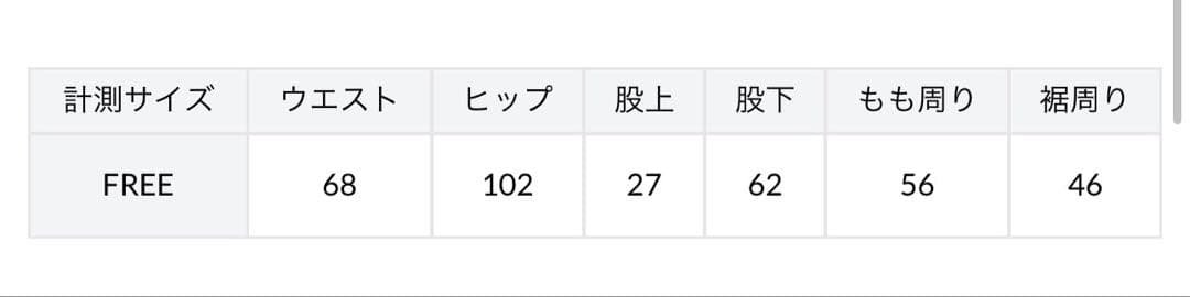 【新品】gelato pique Steiff 上下セット(タグ付き)