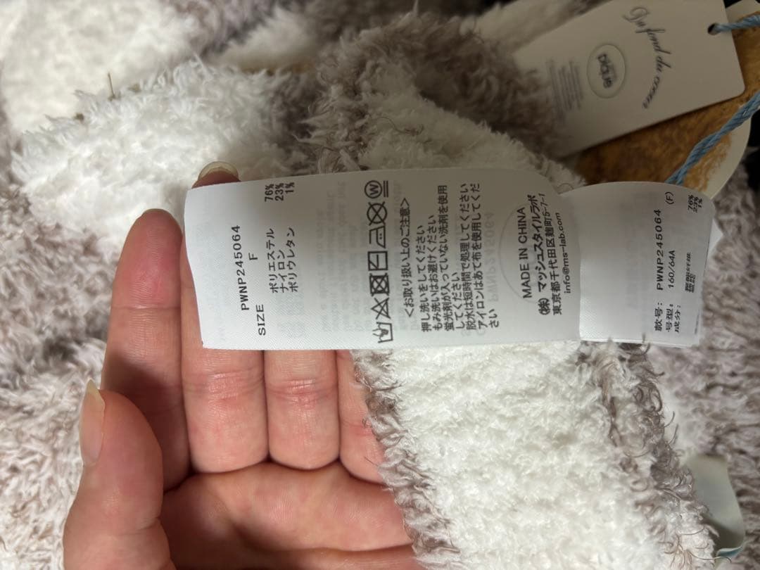 【新品】gelato pique Steiff 上下セット(タグ付き)