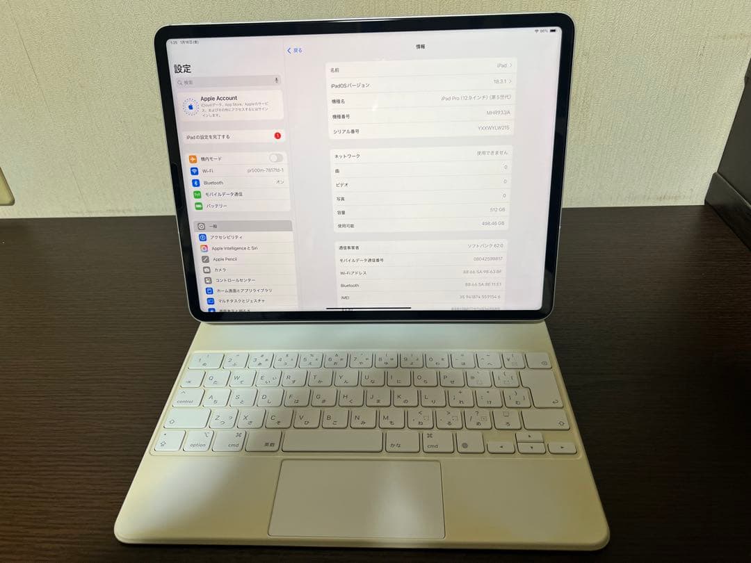 Apple iPad シルバー 本体 + ホワイトキーボード+ペンシル