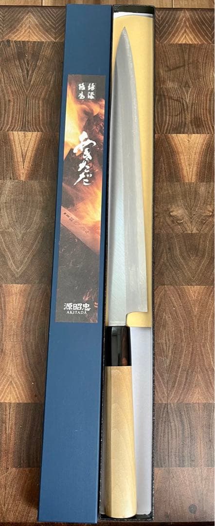 水野鍛錬所　源昭忠　青鋼　柳刃　尺　300mm 包丁　刺身　未使用　和包丁