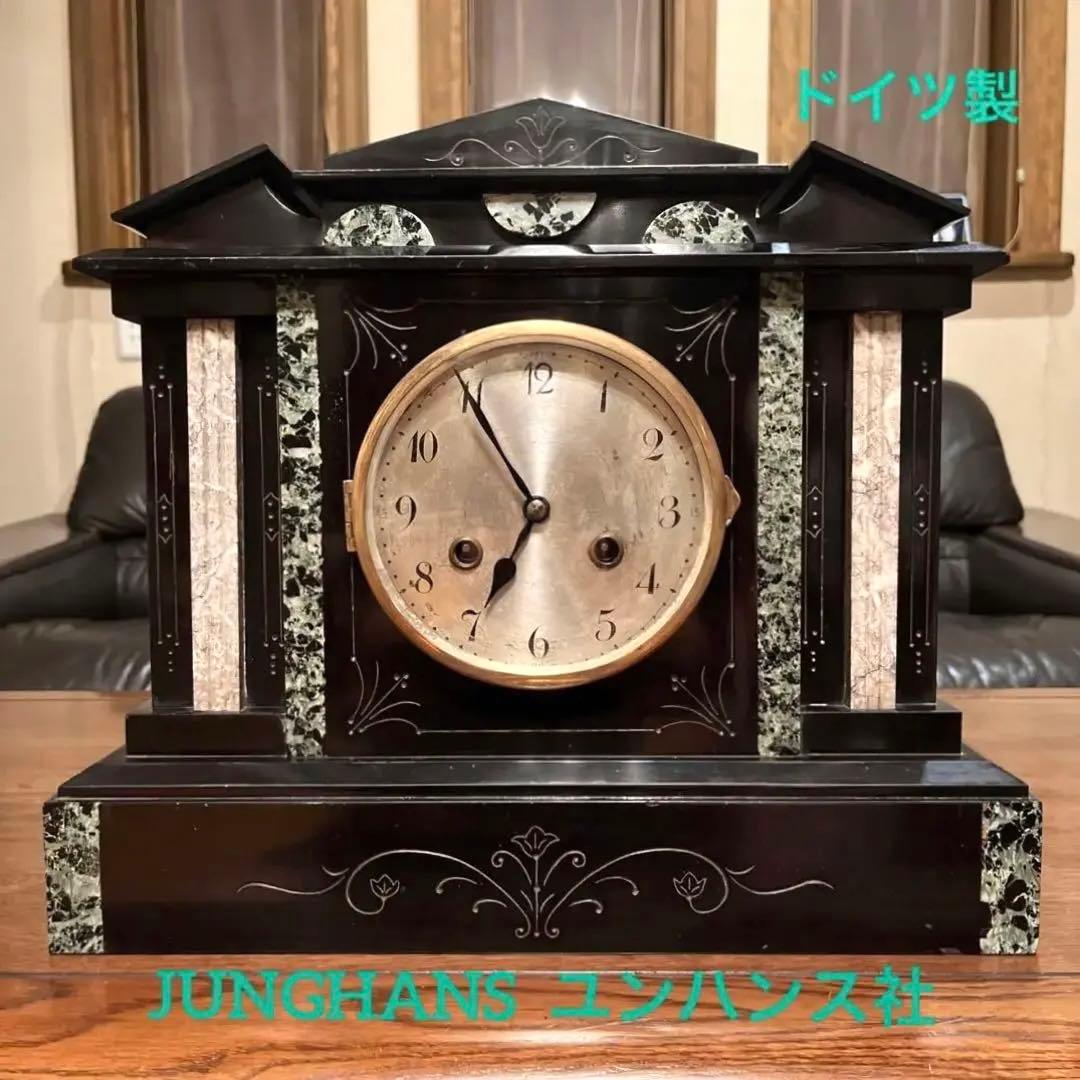 ♬ 新品ゼンマイ２個交換済 ドイツ製 ユンハンス 大理石 置時計 OH済