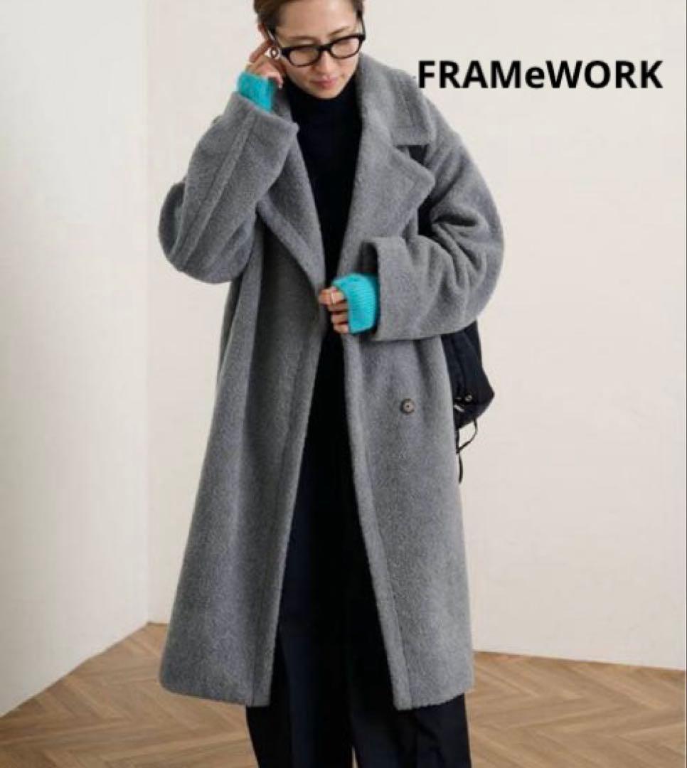 極美品 FRAMeWORK WOOLブレンドボアコート36 大きめM相当