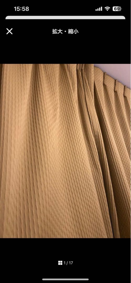 ニトリ　マスタード色 ゴールド？遮光無地カーテン オーダーカーテン