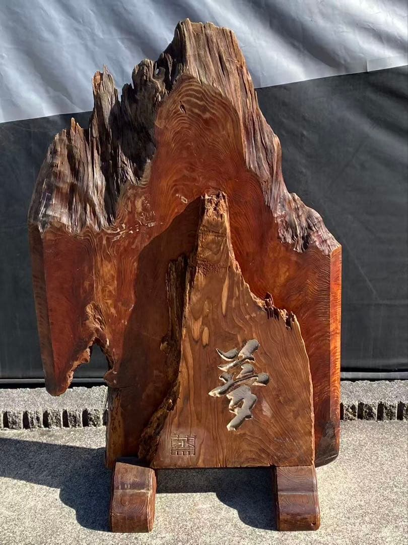 高級天然木衝立1枚板年代物高 104cmx64cmx3.5cm