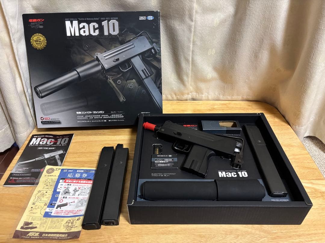イングラム Mac 10 フルセット 予備マグ付