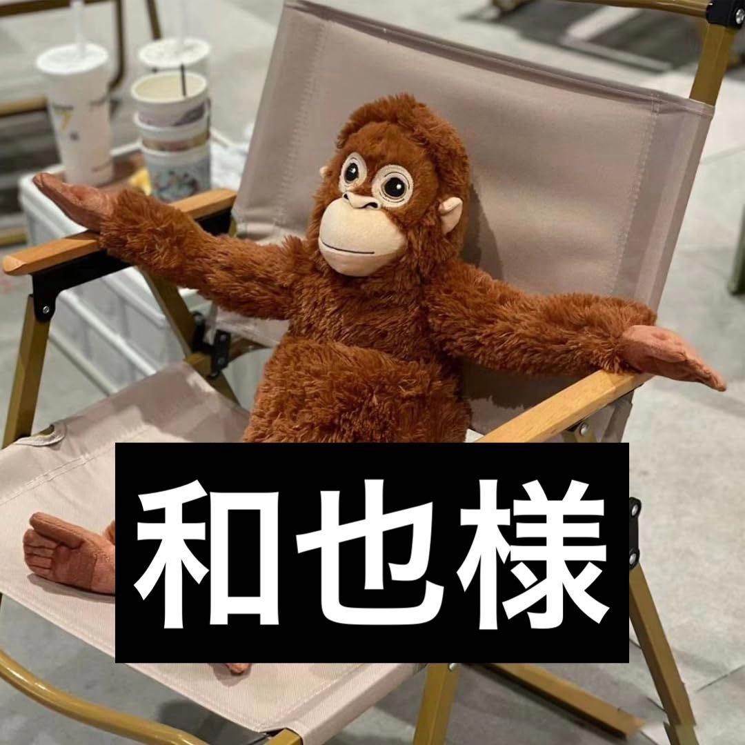 茶色の猿のぬいぐるみ 約60cm