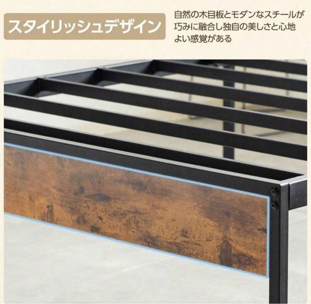 【関西・引取限定】シングル　ベッドフレーム　スチール　ブラウン