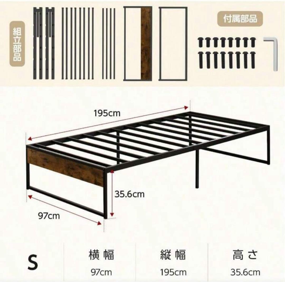 【関西・引取限定】シングル　ベッドフレーム　スチール　ブラウン