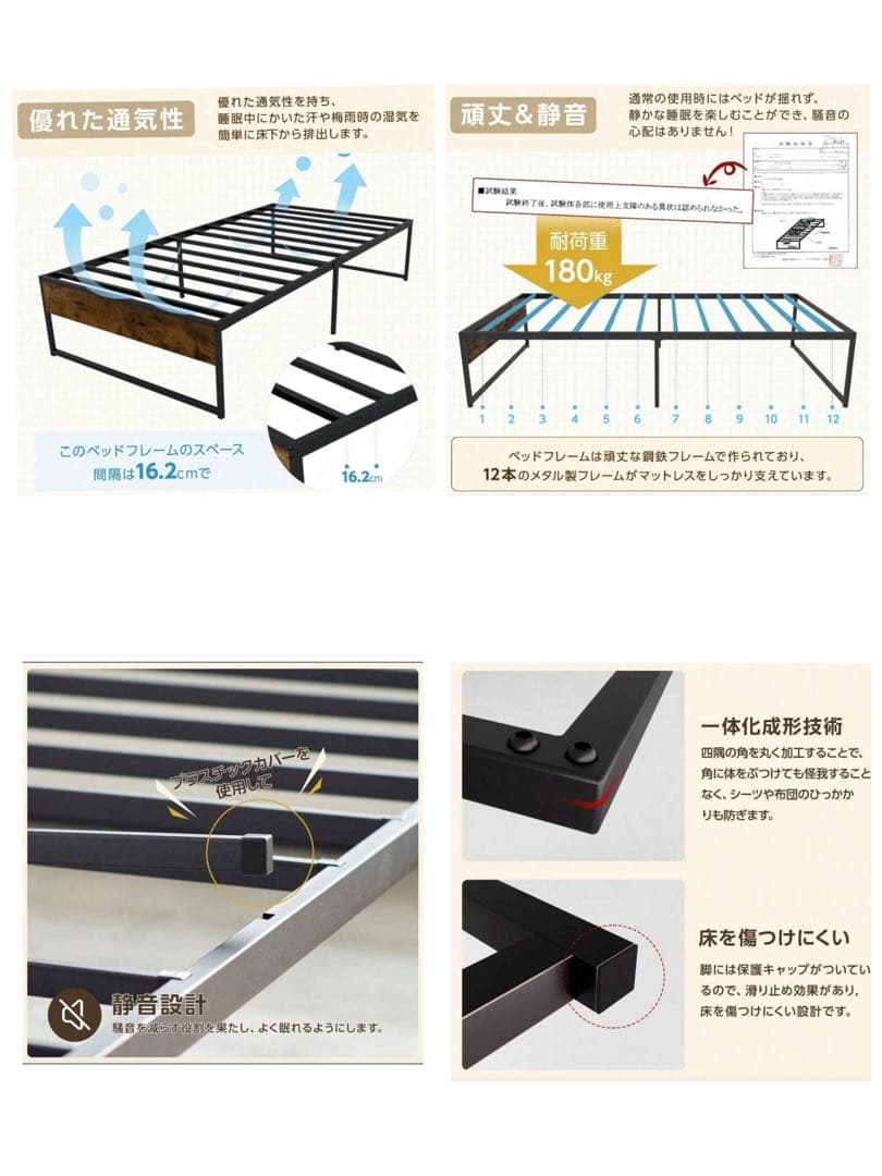 【関西・引取限定】シングル　ベッドフレーム　スチール　ブラウン