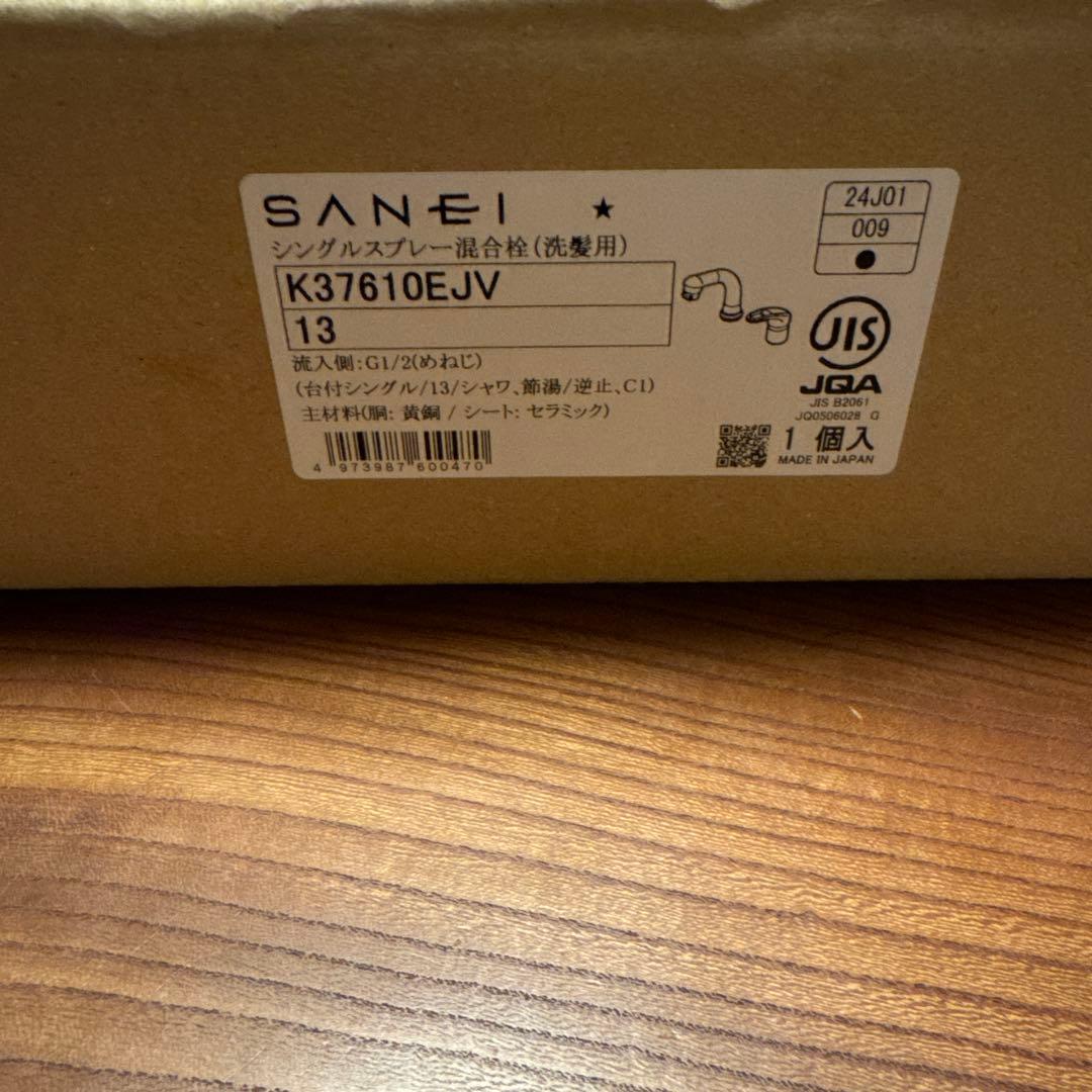 SANEI K37610EJV シャワーヘッド